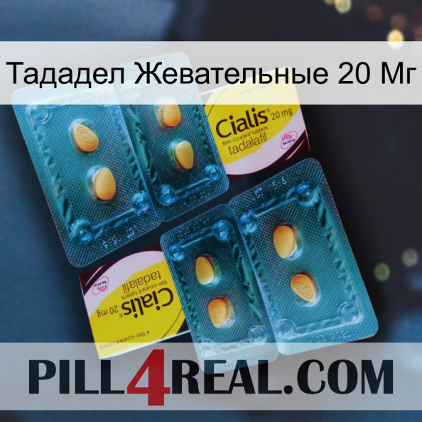 Тададел Жевательные 20 Мг cialis5.jpg